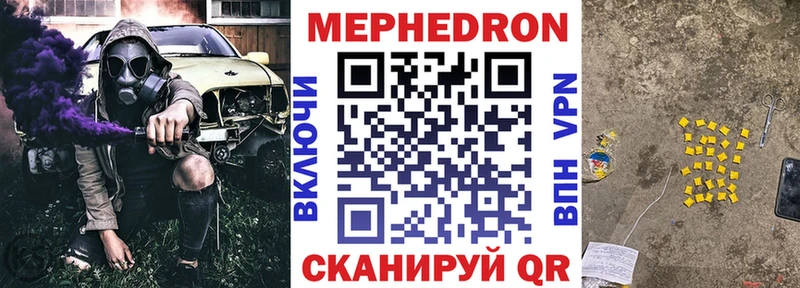 Наркошоп купить Псилоцибиновые грибы  Каннабис  COCAIN  Меф мяу мяу  ГАШ  Володарск