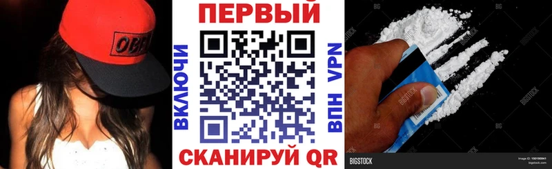 АМФ VHQ  Купить  Володарск 