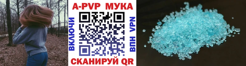 Купить где  Володарск  Alfa_PVP СК 