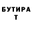 ГАШ VHQ Aidar Danilych