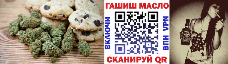 Еда ТГК конопля  Купить закладки  Володарск 