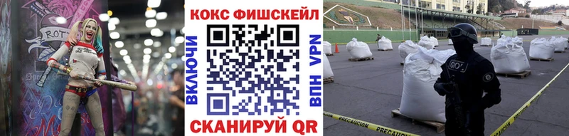 Купить  Володарск  КОКАИН 98% 