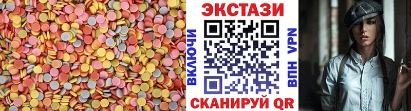 Экстази louis Vuitton  Купить  Володарск 