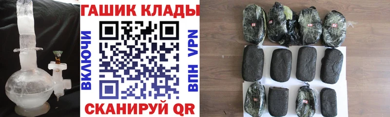 ГАШ hashish  Купить  Володарск 