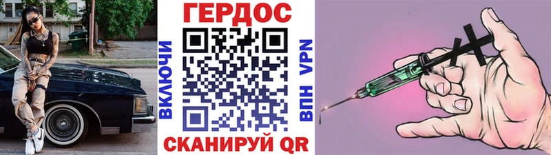 Героин гречка  Купить  Володарск 