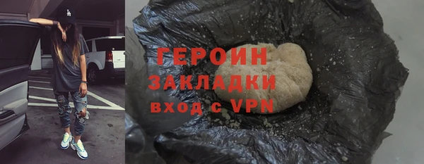 мефедрон мука Корсаков
