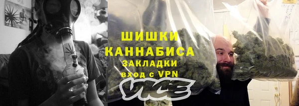 альфа пвп VHQ Костерёво