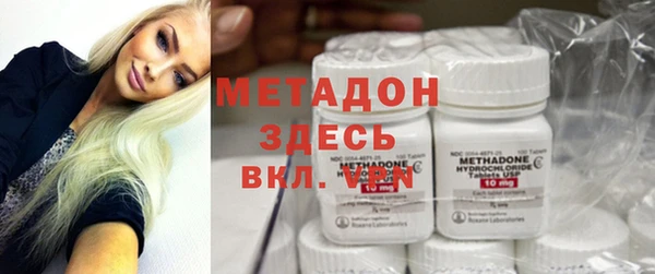 альфа пвп VHQ Костерёво
