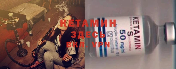альфа пвп VHQ Костерёво