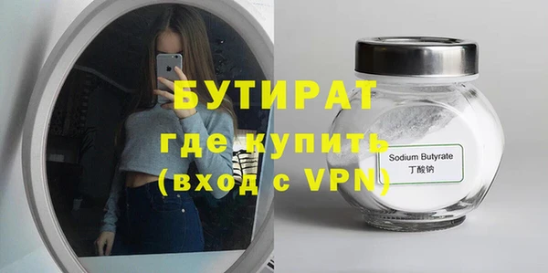 альфа пвп VHQ Костерёво
