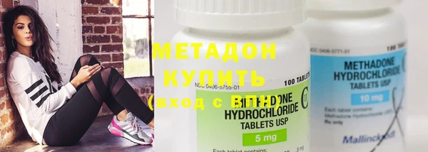 альфа пвп VHQ Костерёво