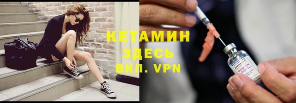 альфа пвп VHQ Костерёво