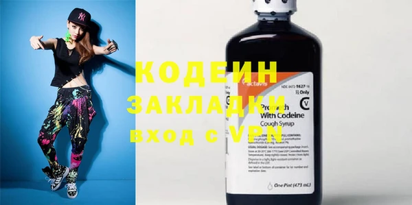 альфа пвп VHQ Костерёво