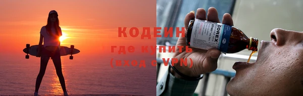 альфа пвп VHQ Костерёво