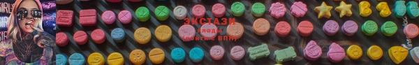 альфа пвп VHQ Костерёво