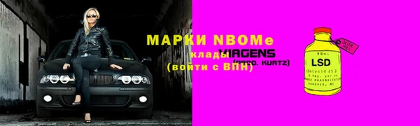 альфа пвп VHQ Костерёво