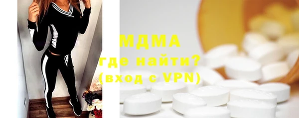 мефедрон мука Корсаков