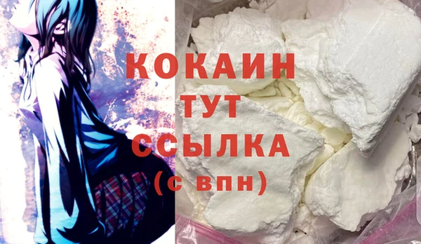 альфа пвп VHQ Костерёво