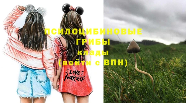 альфа пвп VHQ Костерёво