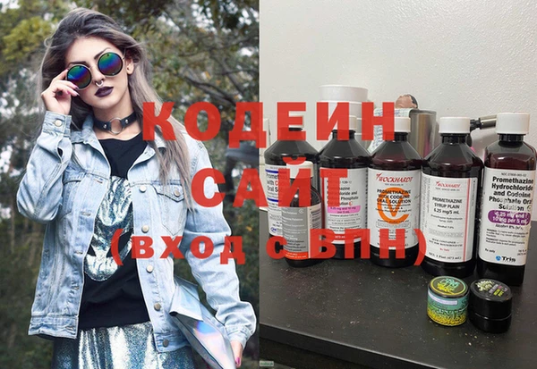 марихуана Коряжма