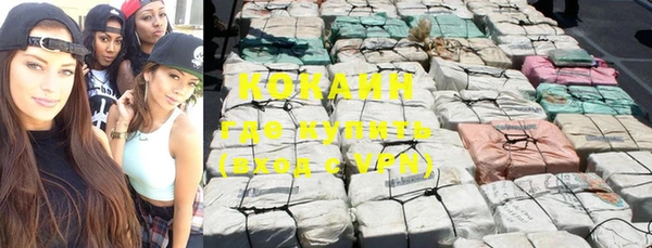 мефедрон мука Корсаков