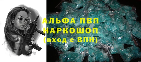 альфа пвп VHQ Костерёво