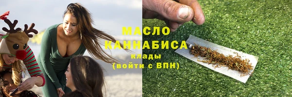 альфа пвп VHQ Костерёво