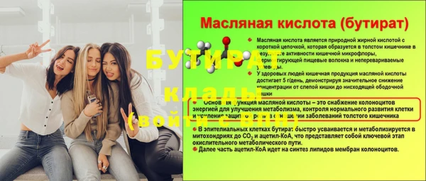 альфа пвп VHQ Костерёво