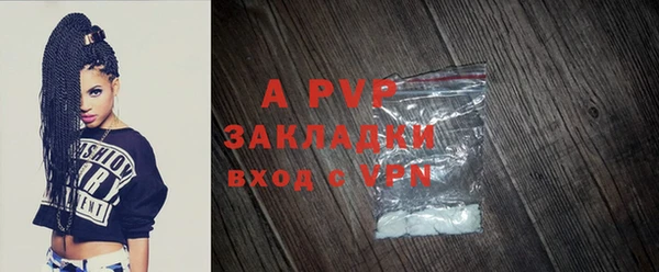 альфа пвп VHQ Костерёво