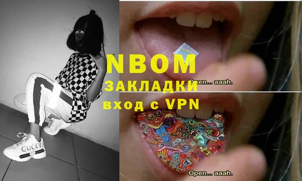 мефедрон мука Корсаков