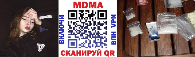 Купить  Володарск  МДМА VHQ 