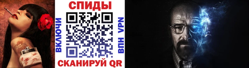 Купить закладки Володарск Метамфетамин мет