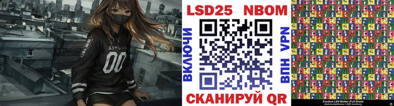 Наркотические марки 1,8мг  Купить закладки  Володарск 