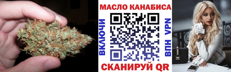 ТГК Wax Володарск