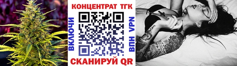 Купить где  Володарск  ТГК вейп 