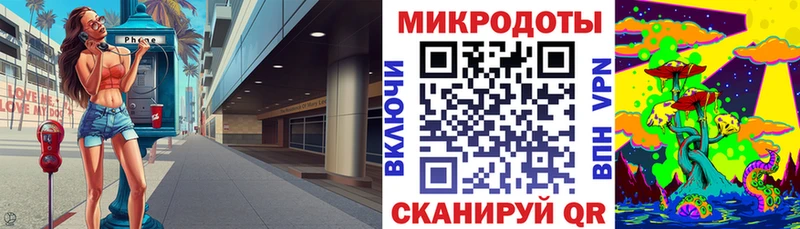 Купить закладки  Володарск  Галлюциногенные грибы MAGIC MUSHROOMS 